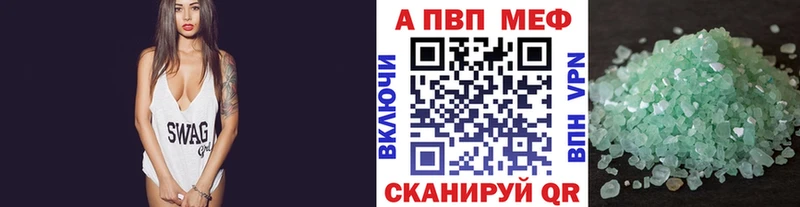 Alpha-PVP VHQ  blacksprut как войти  Андреаполь  где можно купить  
