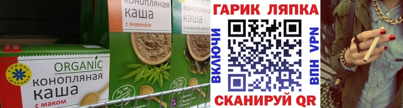Canna-Cookies марихуана  магазин  наркотиков  Андреаполь 