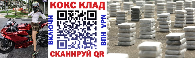 Cocaine 98%  Андреаполь 