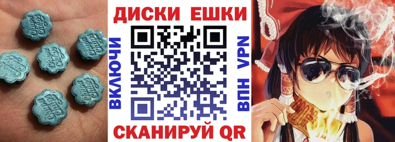 Экстази Philipp Plein Андреаполь