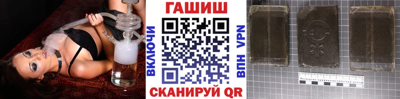 ГАШ гарик Андреаполь