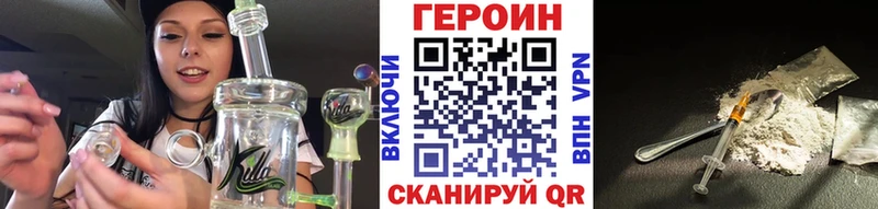 ГЕРОИН Heroin  это телеграм  Андреаполь 