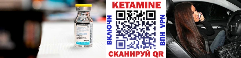 сайты даркнета состав  купить закладку  Андреаполь  Кетамин VHQ 