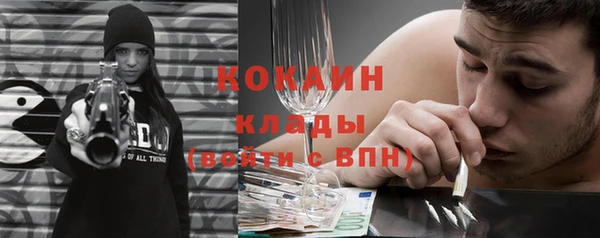 кокаин перу Алексеевка