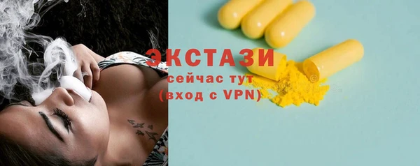 скорость mdpv Алексин