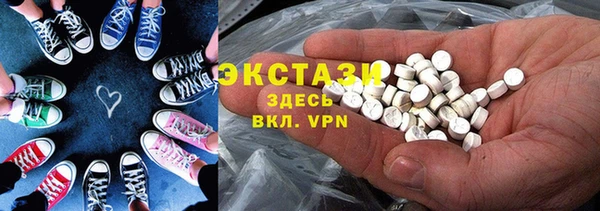 скорость mdpv Алексин