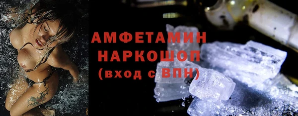 скорость mdpv Алексин
