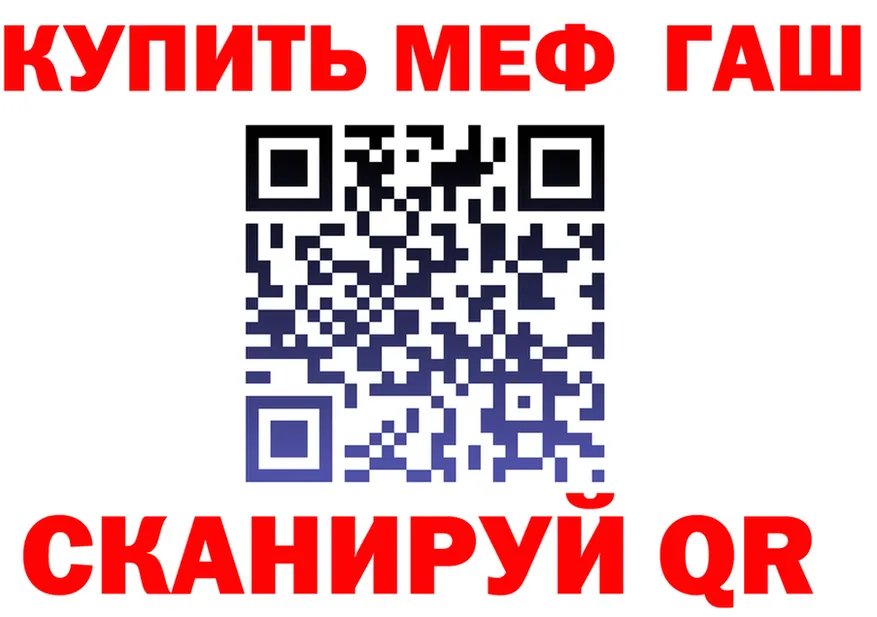 ГАШ 40% ТГК зеркало это KRAKEN Андреаполь