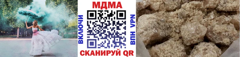 купить   Андреаполь  МДМА crystal 