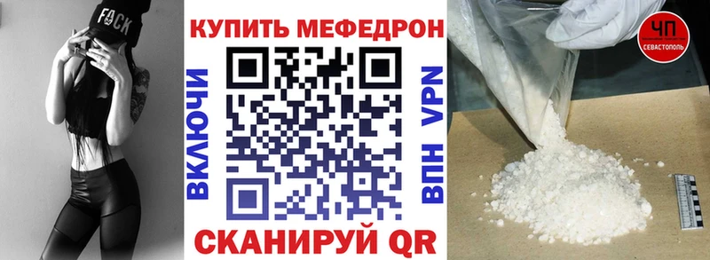 цена   Андреаполь  Мефедрон 4 MMC 