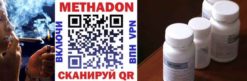 где купить   Андреаполь  omg   Метадон VHQ 