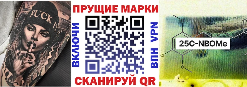 где купить наркоту  Андреаполь  Марки N-bome 1,8мг 