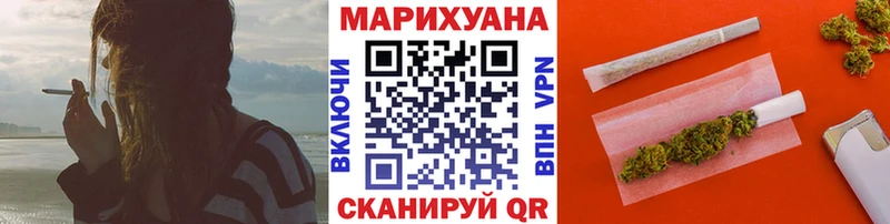 Канабис MAZAR Андреаполь